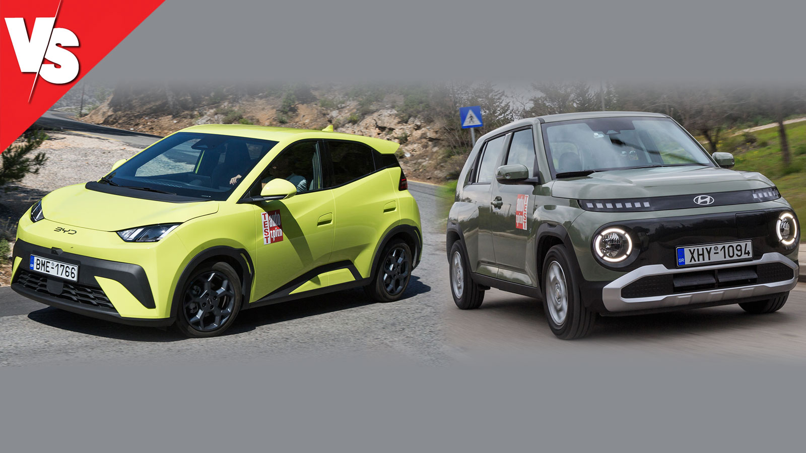 BYD Surf ή Hyundai Inster για ηλεκτρικό πόλης με 20 χιλιάρικα;